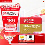 闪迪（SanDisk）128GB TF(MicroSD)内存卡 4K极速金卡A2 V30 U3行车记录仪 运动相机无人机 监控存储卡 读190MB/s