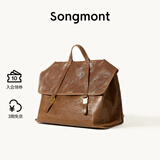 Songmont山下有松山行系列游历公文包复古皮双肩包【新年礼物】 檀棕大号 预售7天