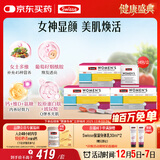 Swisse斯维诗 女士定制每日营养包 维生素氨糖葡萄籽胶原蛋白 14袋*3盒