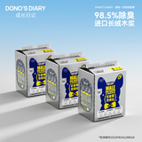 成长日记狗狗尿不湿生理裤泰迪公狗母狗专用月经裤宠物纸尿裤公狗S 3包装