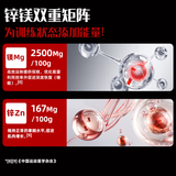 肌肉博士锌镁肌酸粉一水肌酸99.99%高纯度马拉松健身提升爆发300g