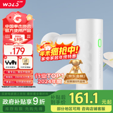 沃乐筋膜枪按摩仪按摩器专业级运动迷你健身肌肉放松肩颈椎腿足部送父母爸妈女友男生日礼物圣诞节礼物