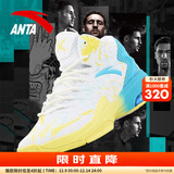 安踏KT3 team｜篮球鞋男秋冬季汤普森防滑减震男户外实战比赛运动鞋子 【KT3 TEAM高帮款】安踏白/氯蓝-1 42