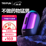 网易严选春风脱敏延时飞机杯降敏感度锻炼男性自卫慰器具岩石训练器紫色