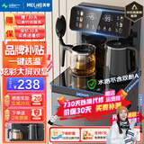 美菱（MeiLing）茶吧机 家用立式温热型饮水机多功能智能遥控茶吧机 旗舰爆款【炫彩大屏双显双温】 制热型