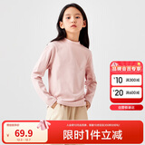 巴拉巴拉儿童长袖t恤冬季高领打底衫加厚保暖内衣男女童秋衣208424100201
