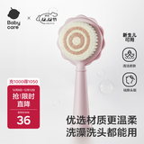 babycare婴儿梳子宝宝去头垢刷按摩新生儿童洗澡洗头软毛刷子套装 沃格粉