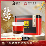 谢裕大茶叶祁门红茶特级浓香135g工夫红茶茶叶奶茶安徽茗茶自饮口粮推荐