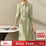 尚都比拉春秋气质女神范长袖衬衫连衣裙中长款显瘦裙子