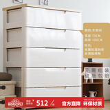 爱丽思（IRIS）抽屉式收纳柜儿童衣柜宝宝衣服免安装喂养台柜子卧室客厅储物柜丝 5层【单扣手/面宽73cm】通气款