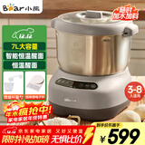 小熊（Bear）和面机 全自动家用商用揉面机 大容量活面机 面粉搅拌打面机 厨师机 HMJ-A70C1 7L