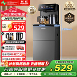 长虹茶吧机家用饮水机高端语音智能下置水桶全自动一体烧水壶立式柜式多功能客厅泡茶机CH-T102石墨灰