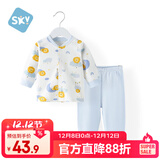 舒贝怡婴儿衣服纯棉宝宝对开内衣套装男女春秋儿童睡衣秋衣秋裤蓝 110CM