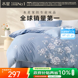 水星家纺四件套床上纯棉100%全棉透气床单被套双人1.8米x2米床花西雅家居馆