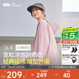 蕉下（beneunder）哑光黑胶抗热凉感宽松原纱防晒衣女AL41724芋灰粉F