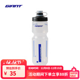 捷安特NE系列挤压式多规格大容量自行车水壶山地公路户外骑行运动配件 Tri-G 蓝/白 750CC