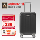 Diplomat外交官行李箱20英寸扩充层拉杆箱男登机旅行密码箱女TC-6012TM黑