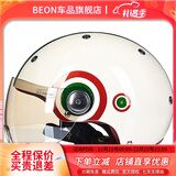 BEON摩托车头盔电动车3C认证男女四季儿童轻便半盔安全帽个性夏季透气 亮乳白红绿 M