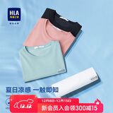 HLA海澜之家短袖T恤男冰爽棉撞色圆领凉感短袖男【安心品质】