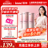 Inne因你美好钙孕妇液体钙片柠檬酸钙维生素d3孕妇补钙备孕哺乳期3罐