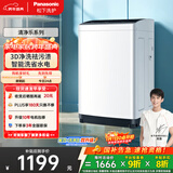 松下（Panasonic）租房适用 波轮洗衣机 8KG 全自动家用 智能桶自洁 宽瀑布水流 XQB80-K3F1