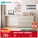 林氏家居现代简约梳妆台卧室小户型化妆桌可伸缩书桌斗柜一体OV3C