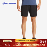迪卡侬运动裤五分裤快干立体剪裁高弹面料男士 陨石黑 S