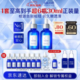 TAKAMI小蓝瓶精华60mlx2角质修护祛痘祛闭口敏感肌护肤品化妆品生日礼物