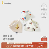 童泰（TONGTAI）婴儿三角巾纯棉新生儿口水巾宝宝防吐奶垫巾儿童围嘴米白42x21cm