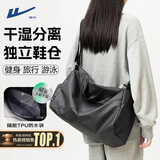 回力健身包女干湿分离游泳训练运动包男大容量斜挎手提旅行出差背包 