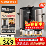 苏泊尔（SUPOR）电压力锅5升大容量家用电高压锅双胆高压电饭锅煮饭多功能电饭煲智能预约开盖收汁大功率 0涂层钢釜内胆【全新升级】 5L
