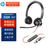 缤特力（PLANTRONICS）Poly C3320 电销客服办公降噪耳麦 呼叫中心话务耳机 ( 双耳USB接口)适用于电脑   