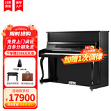 德洛伊北京珠江钢琴苍穹M6 Max立式 儿童初学家用练习专业考级123CM