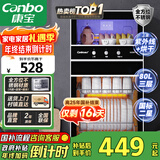 康宝（Canbo）消毒柜家用不锈钢小型立式二星高温餐具奶瓶双门80L三层收纳消毒碗柜【国家补贴】XDZ80-D1