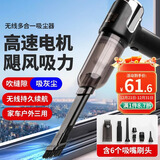 归家喜车载吸尘器大吸力家用无线汽车用吸尘器小型随手吸两用手持吹尘器