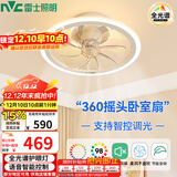 雷士（NVC）LED照明吸顶风扇灯吊扇灯卧室智控摇头全光谱无极调光定时简约风