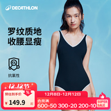 迪卡侬（DECATHLON）泳衣女夏训练竞技显瘦遮肚连体专业游泳衣裙大码女装 极简黑色 (可拆卸胸垫） S /38