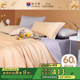 富安娜四件套纯棉60s长绒棉套件全棉贡缎床品床单被套双人加大230*229cm