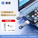 惠普32GB USB2.0 U盘加Type-C转接头 v206w 银色金属 迷你电脑商务优盘