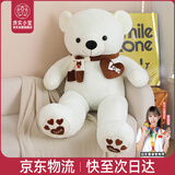 虎实小宝熊玩偶毛绒玩具圣诞新年元旦礼物送女朋友生日礼物女生80cm