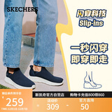 斯凯奇（Skechers）闪穿鞋男鞋秋季休闲健步鞋一脚蹬运动鞋百搭软底布鞋118306