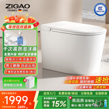 自高（ZIGAO）德国自高智能马桶一体机全自动内置泡沫盾带水箱无水压限制坐便器 G95F尊耀版-语音控制+千次泡沫盾 【坑距联系客服备注】
