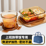 希乐扣Cilock高硼硅耐热玻璃饭盒上班族微波炉加热便当保鲜盒 长三隔+汤碗+包