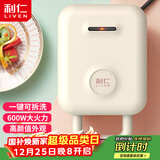 利仁（Liven）电饼铛家庭用三明治机早餐机多功能双面加热可拆洗蛋糕机小型轻食机C-2Q