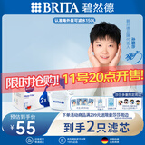 碧然德(BRITA)滤水壶滤芯 Maxtra+多效滤芯2只装 过滤器净水器滤芯 滤芯碧然德 孙颖莎推荐 可滤水150L 