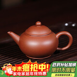 百年利永 宜兴紫砂壶纯全手工原矿紫泥水平壶功夫茶具泡茶壶160ml