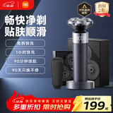 米家电动剃须刀S302专属礼盒小米旋转式刮胡刀 双环弧面刀网免拆快洗刀头浮动贴面剃须 送男友生日礼物