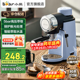 小熊（Bear）咖啡机 家用全半自动意式小型打奶泡咖啡机 5Bar泵压式高压萃取 【性价比淡蓝色】KFJ-A02N1