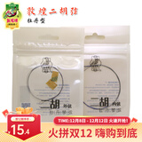 敦煌牌敦煌牡丹型二胡琴弦内弦外弦钢丝通用二胡弦上海民族乐器一厂 牡丹型二胡内外套弦