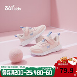 361°儿童运动鞋男女童(3-12岁)防撞鞋头密网休闲跑鞋 粉 28
